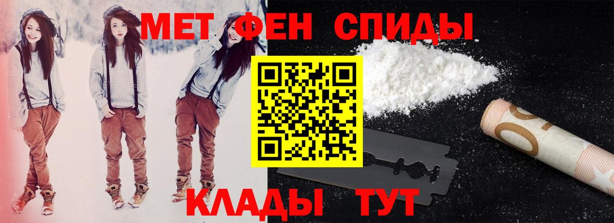АМФ  площадка Telegram  Зерноград  Amphetamine VHQ  Вход с VPN 