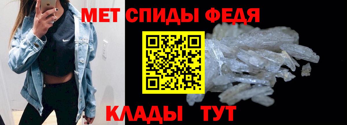 Амфетамин VHQ Зерноград