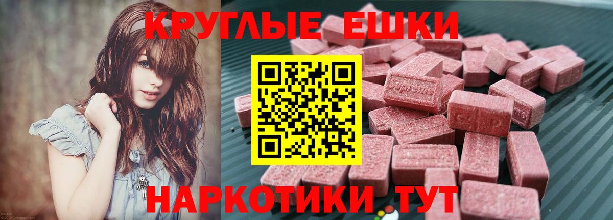Ecstasy TESLA  ЭКСТАЗИ Punisher  Зерноград  Вход с VPN 