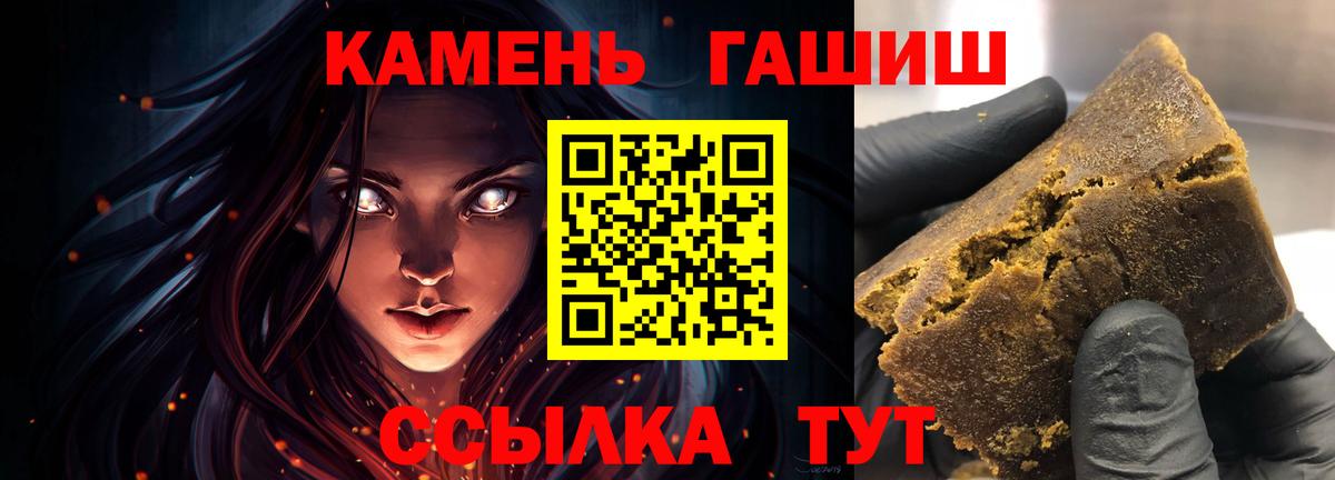 ГАШИШ гарик  Вход с VPN  ГАШ Изолятор  Зерноград 