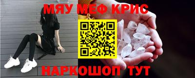 а пвп мука Мариинск