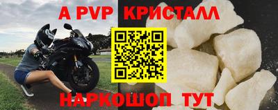 jwh Малгобек