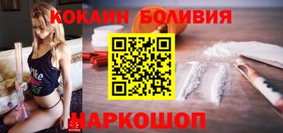 а пвп мука Мариинск