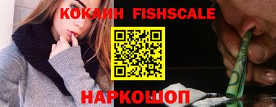 jwh Малгобек