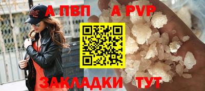 jwh Малгобек