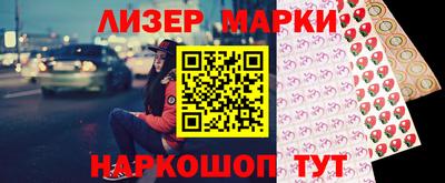 наркотики Малоярославец