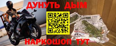 наркотики Малоярославец