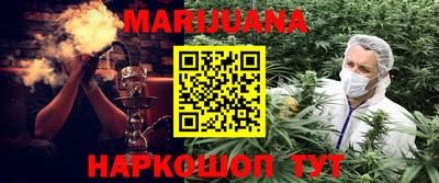 наркотики Малоярославец