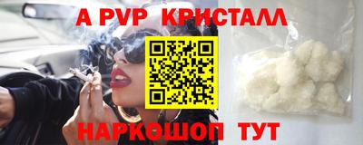 а пвп мука Мариинск