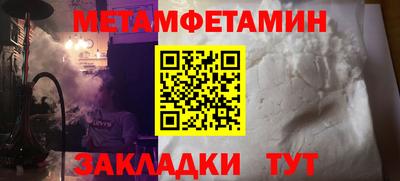 jwh Малгобек