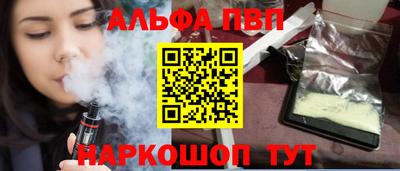 jwh Малгобек