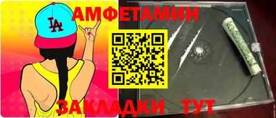 а пвп мука Мариинск