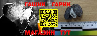 jwh Малгобек