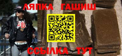 jwh Малгобек