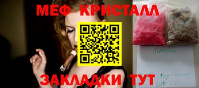 jwh Малгобек