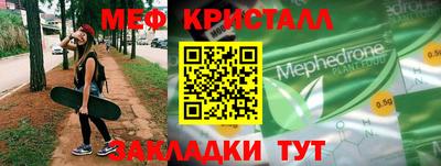 а пвп мука Мариинск