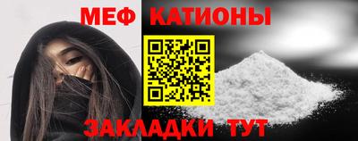 jwh Малгобек