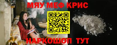 а пвп мука Мариинск