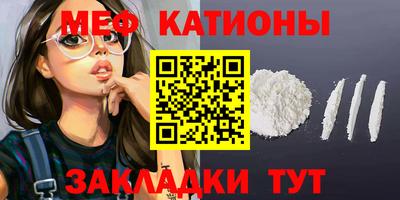 а пвп мука Мариинск