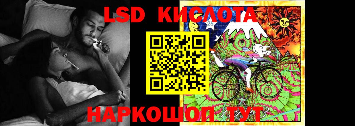 ЛСД экстази ecstasy  Вход с VPN  Зерноград 