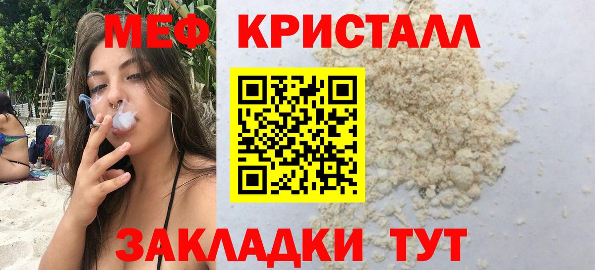 МЯУ-МЯУ  МЯУ-МЯУ  Вход с VPN  МЯУ-МЯУ мяу мяу  МЕФ 4 MMC  Зерноград 