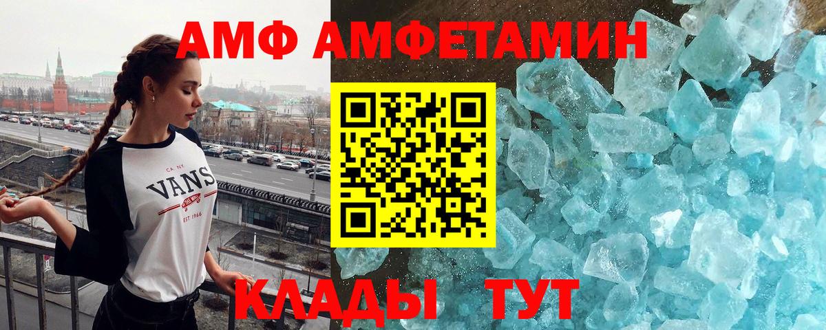 Метамфетамин пудра Зерноград