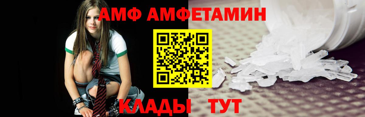 Зерноград  Первитин кристалл  Первитин кристалл  Вход с VPN 